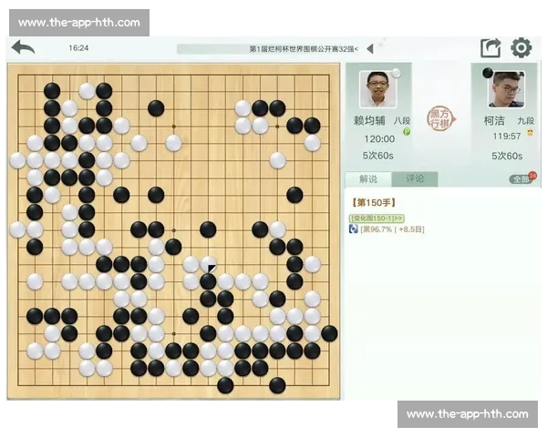 烂柯杯 48 进 32 强激战正酣:AI 少年横扫老将,中韩豪强对决白热化 烂柯杯 48 进 32 强激战正酣:AI 少年横扫老将,中韩豪强对决白热化