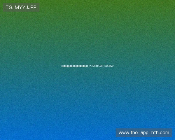 五佳球怎么评选？幕后标准与流程全解析_20260526144452